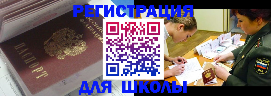 временная регистрация гарантия в Великом Новгороде