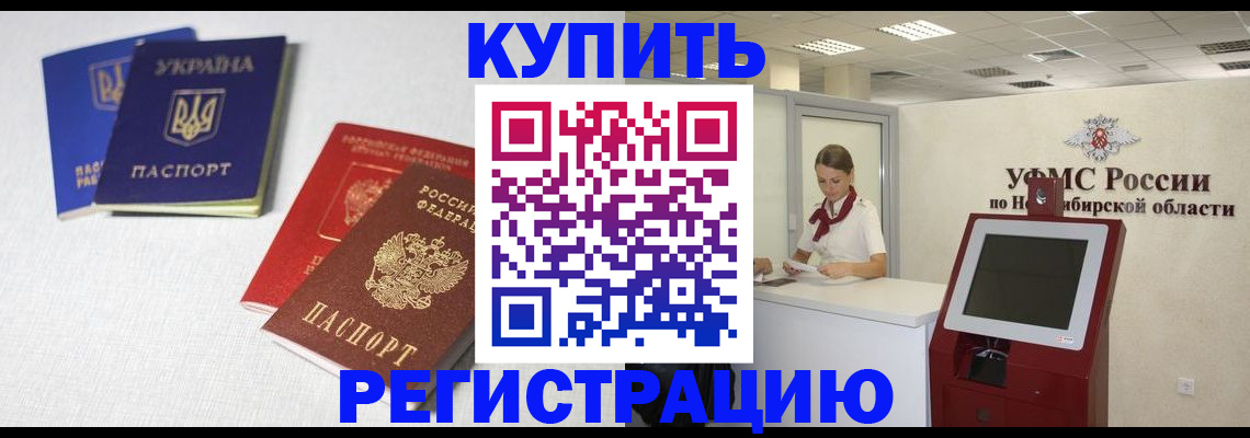 найти адрес прописки в Великом Новгороде