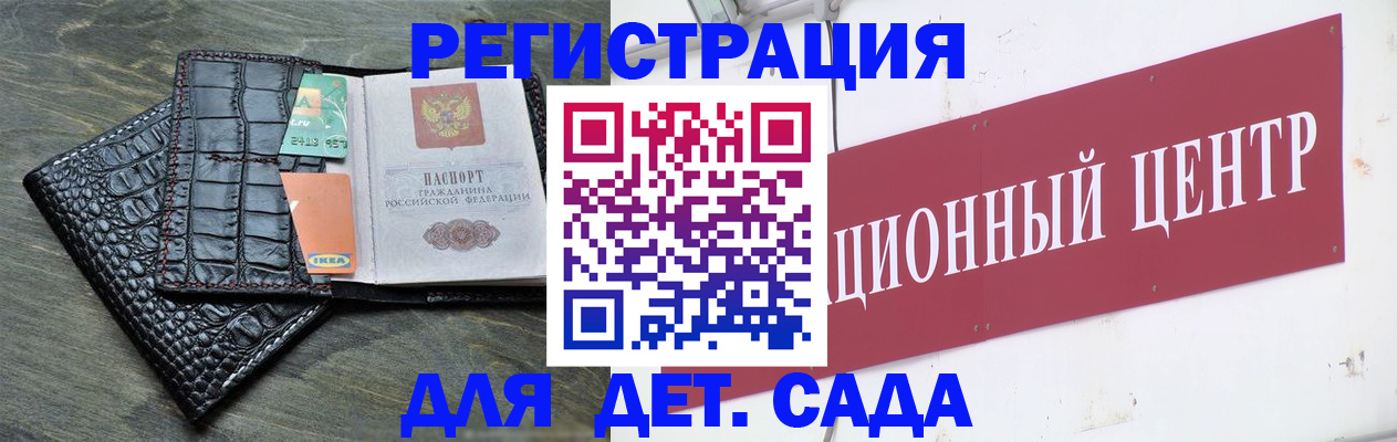 где прописаться в Великом Новгороде